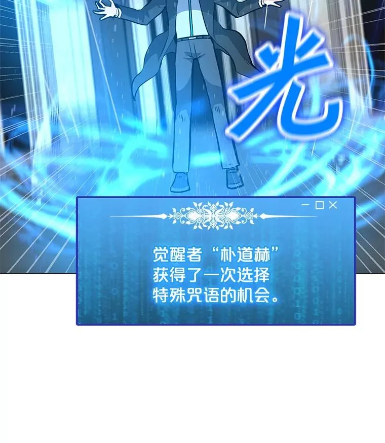 40.异国邀请 第6页