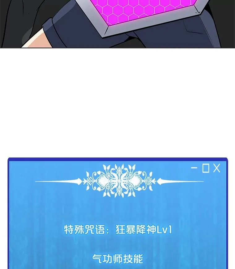 40.异国邀请 第11页