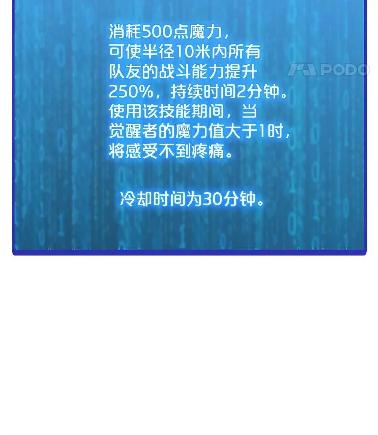 40.异国邀请 第12页