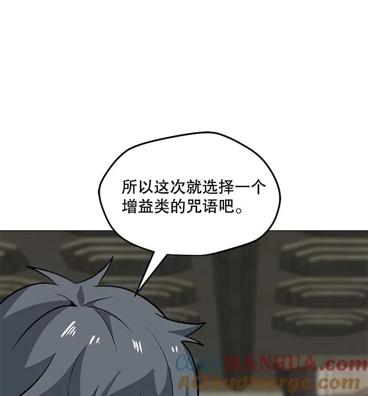 40.异国邀请 第13页