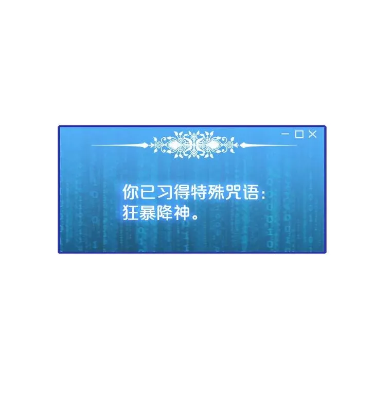 40.异国邀请 第15页