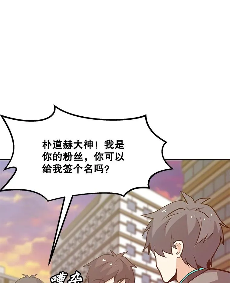 40.异国邀请 第18页