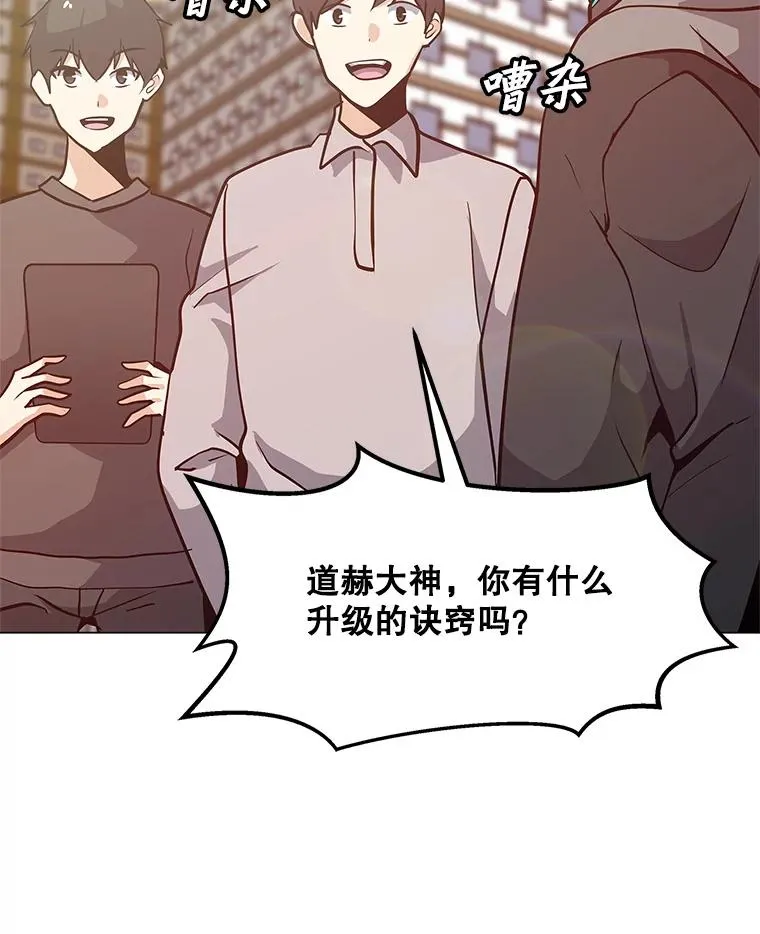 40.异国邀请 第19页
