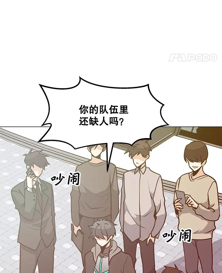 40.异国邀请 第20页
