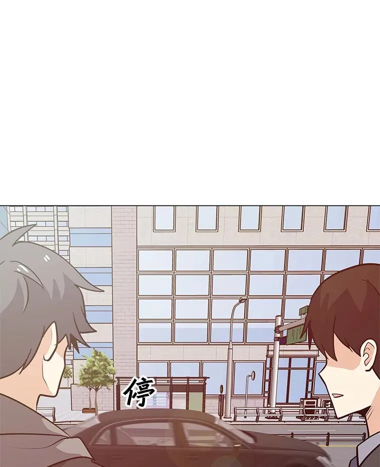 40.异国邀请 第22页