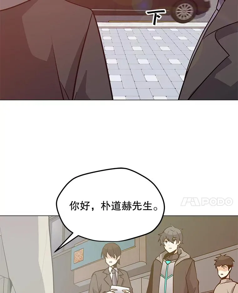 40.异国邀请 第23页