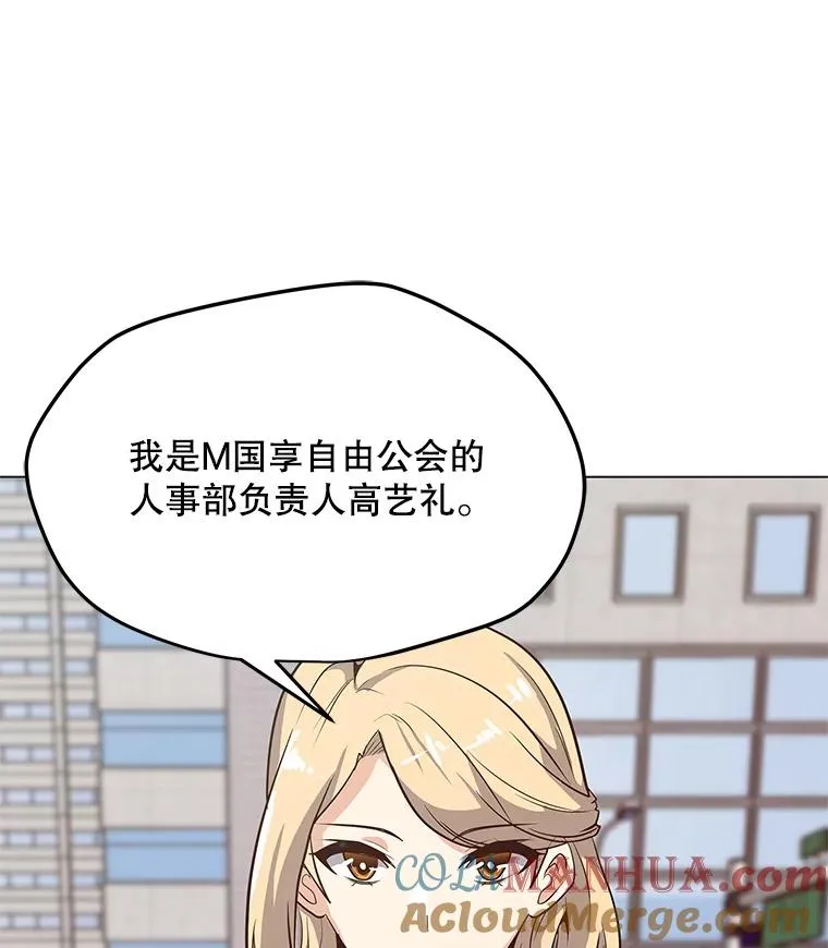 40.异国邀请 第25页