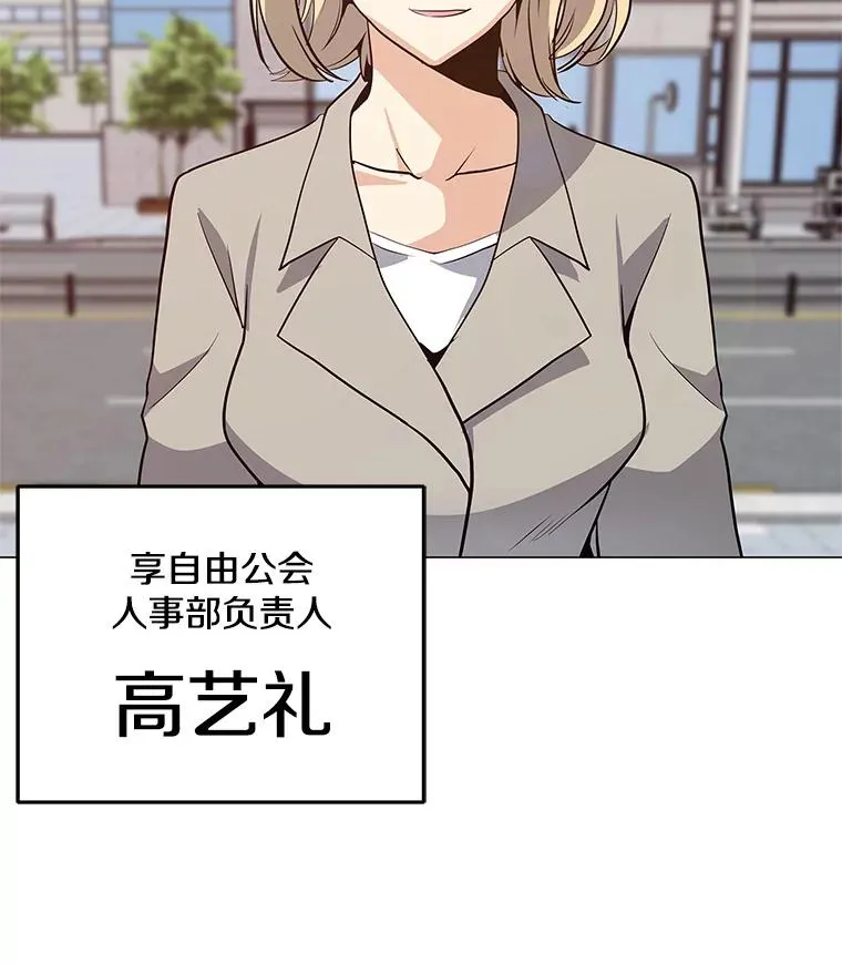 40.异国邀请 第26页