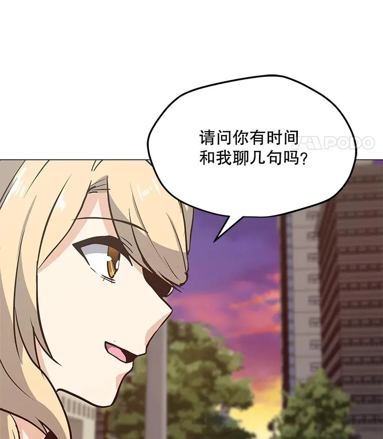40.异国邀请 第27页