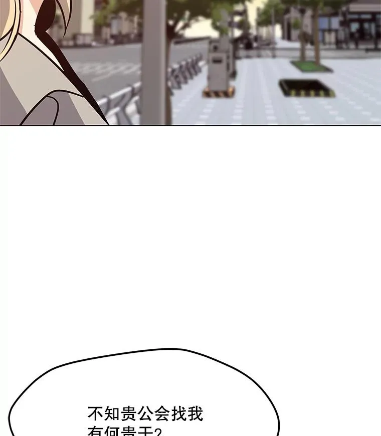 40.异国邀请 第28页