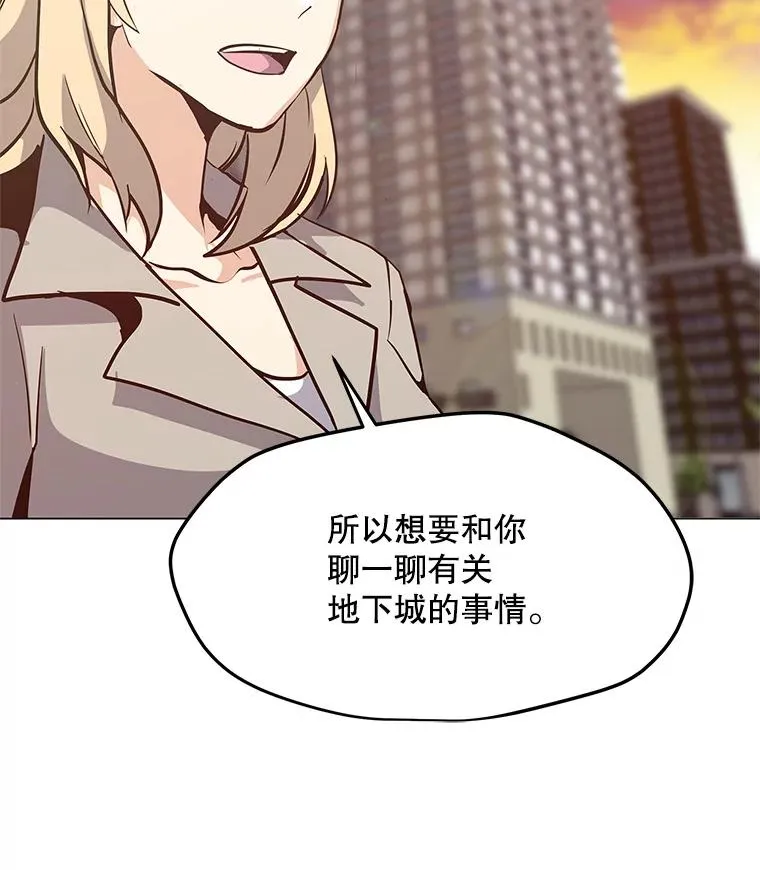40.异国邀请 第32页