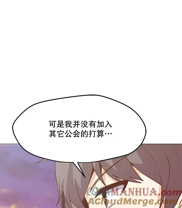 40.异国邀请 第33页