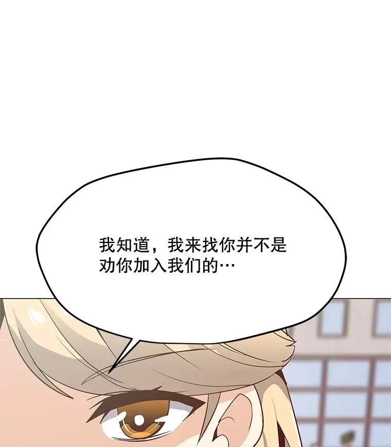 40.异国邀请 第35页