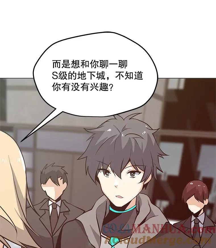 40.异国邀请 第37页
