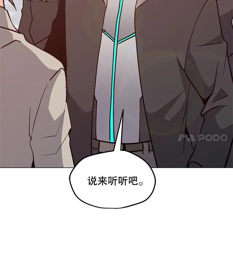 40.异国邀请 第38页
