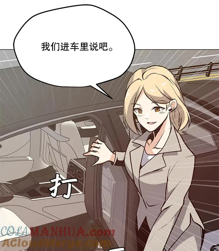 40.异国邀请 第41页