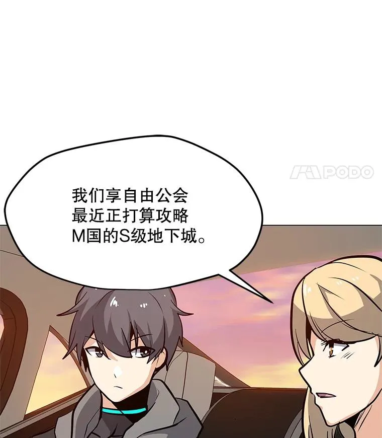 40.异国邀请 第46页