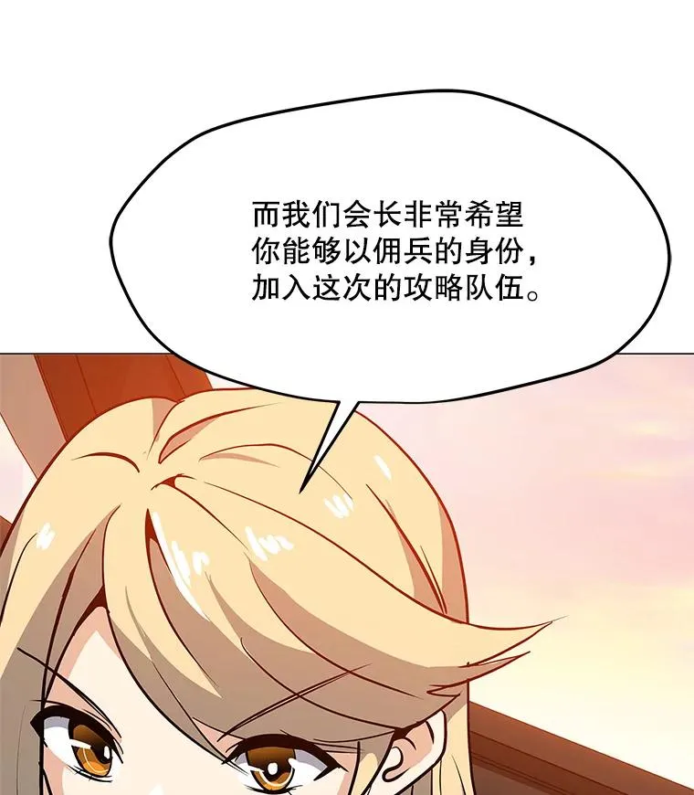 40.异国邀请 第48页