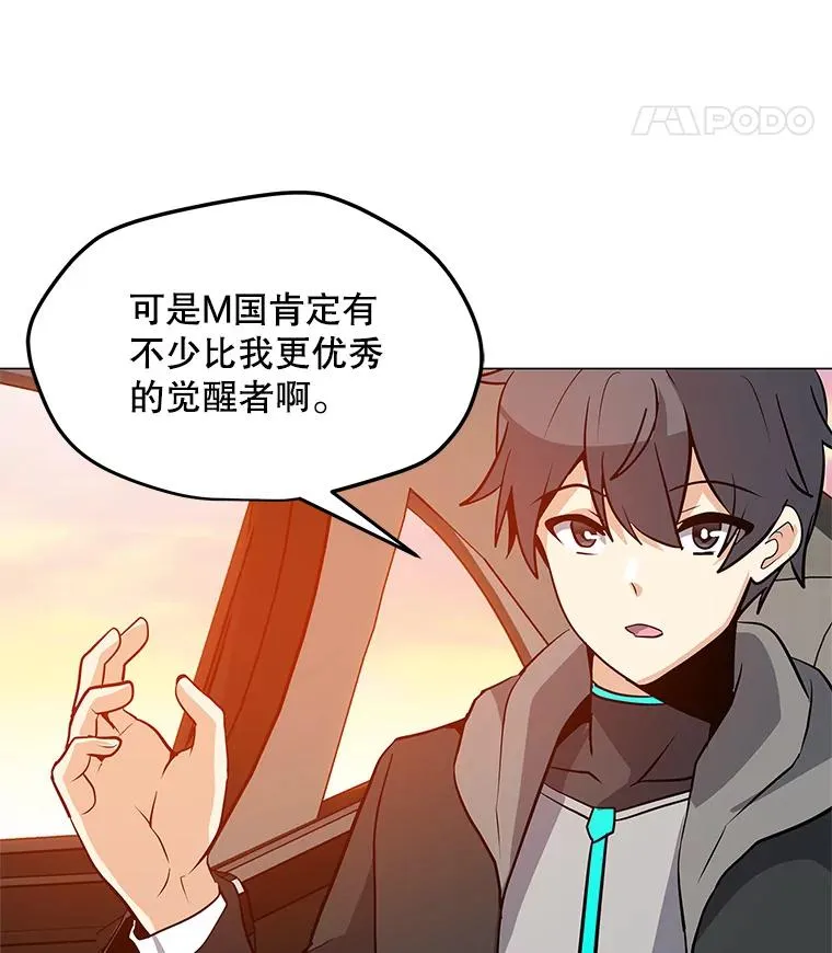 40.异国邀请 第50页