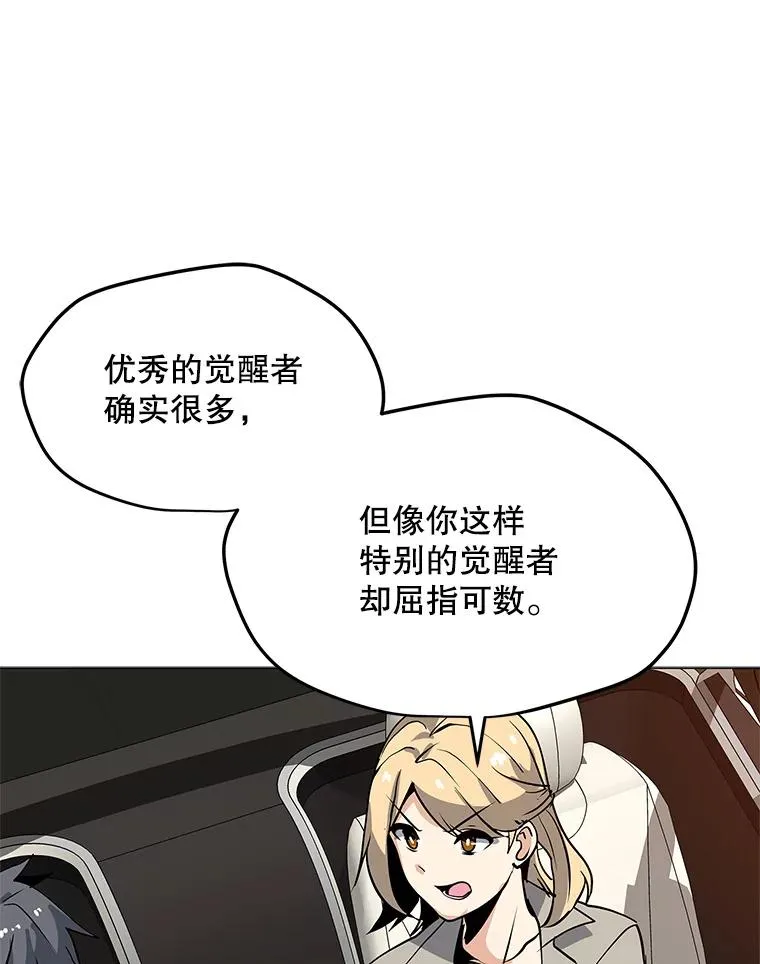 40.异国邀请 第52页