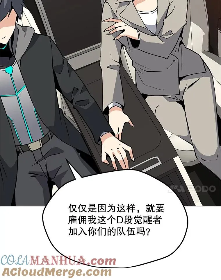 40.异国邀请 第53页