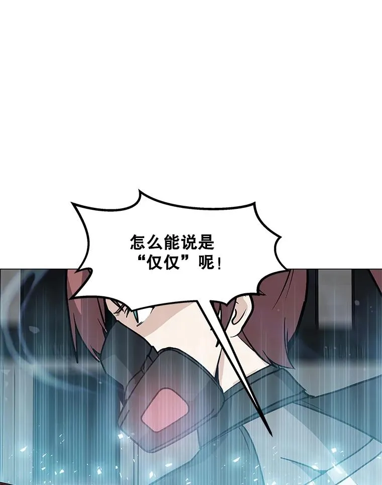 40.异国邀请 第54页