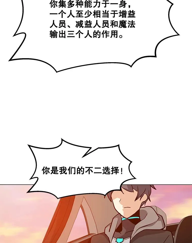 40.异国邀请 第56页