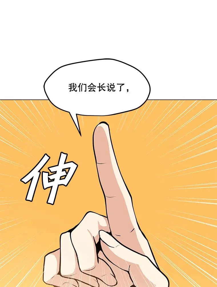 40.异国邀请 第58页