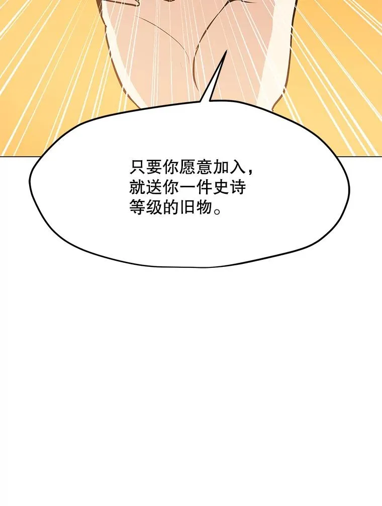 40.异国邀请 第59页