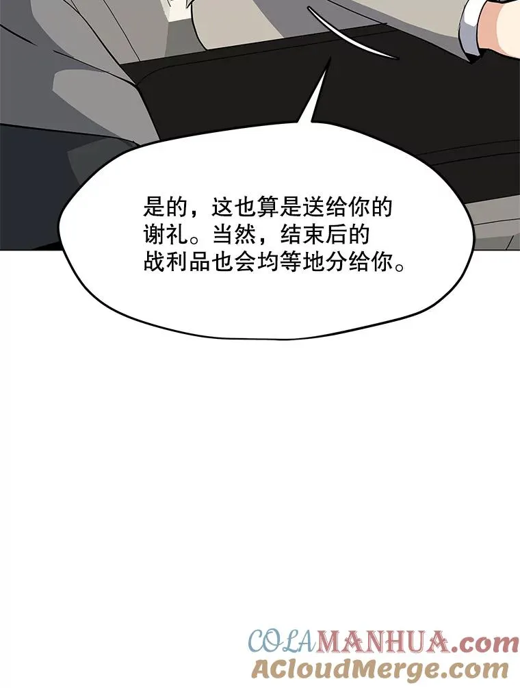 40.异国邀请 第61页