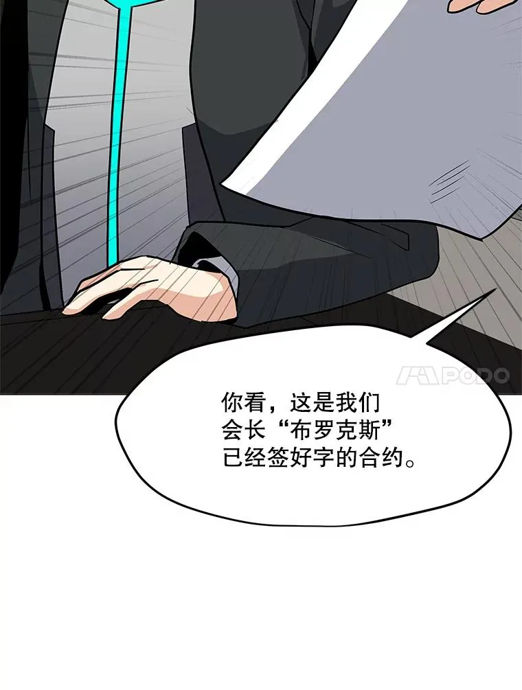 40.异国邀请 第63页
