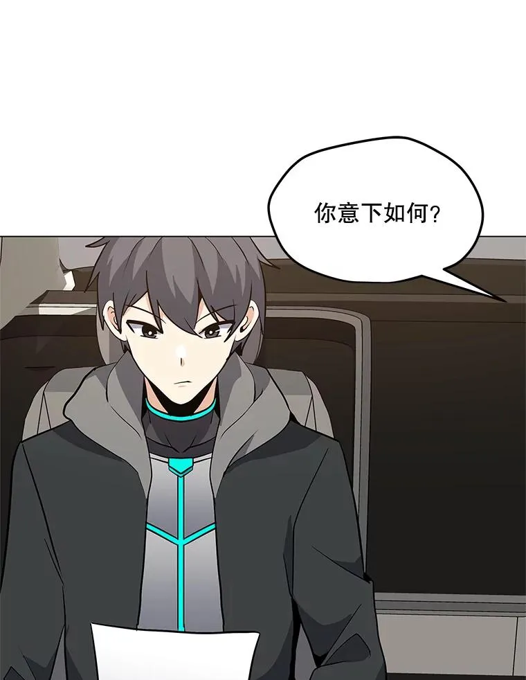 40.异国邀请 第64页