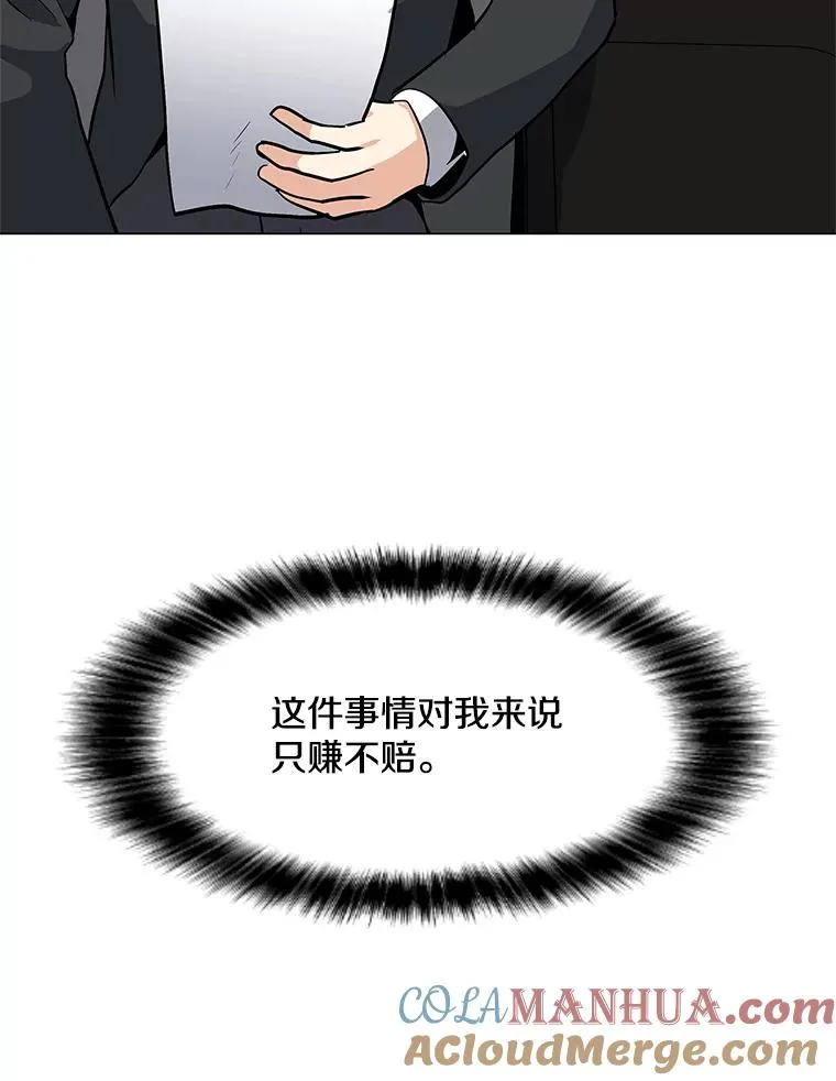 40.异国邀请 第65页