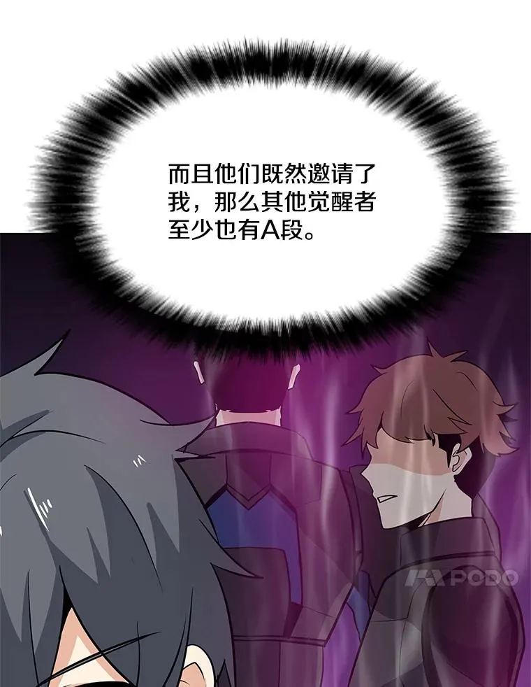 40.异国邀请 第66页