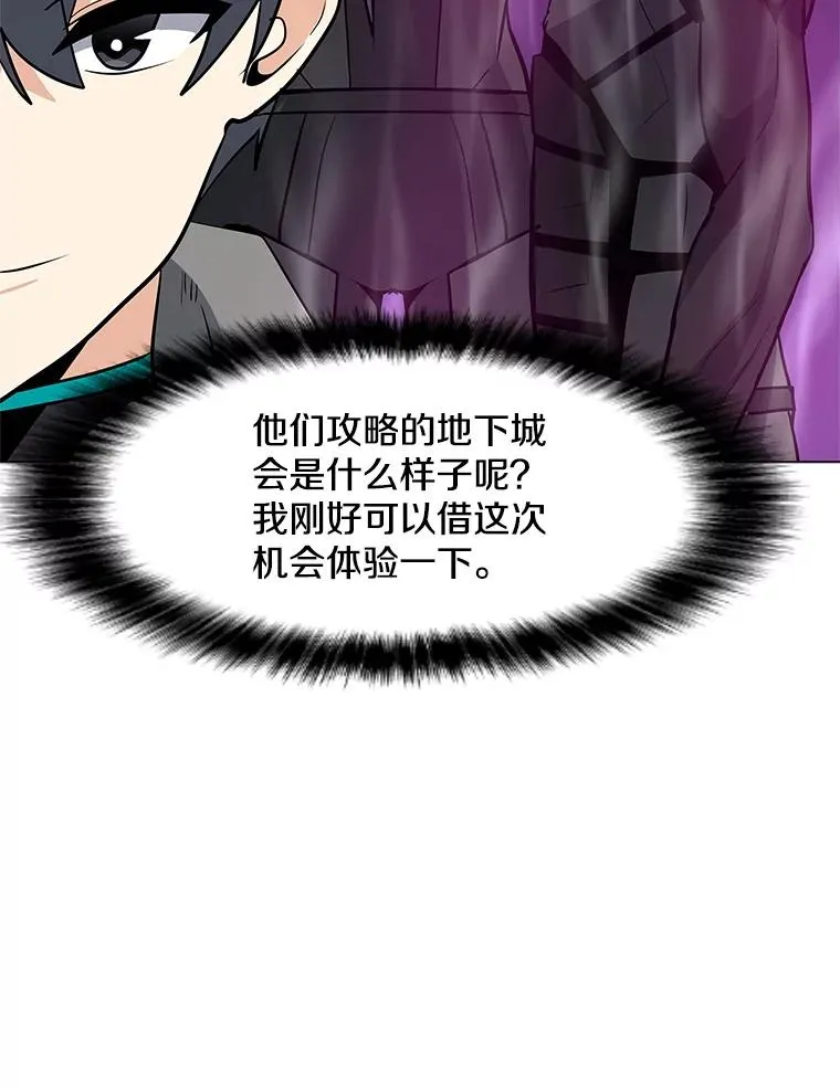 40.异国邀请 第67页