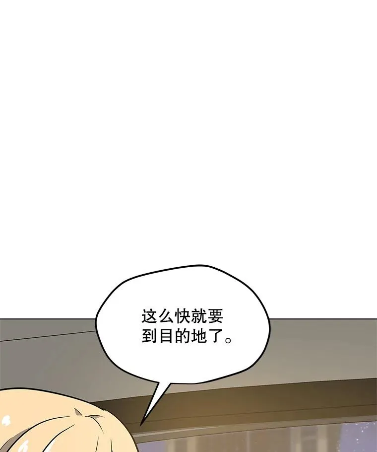 40.异国邀请 第68页