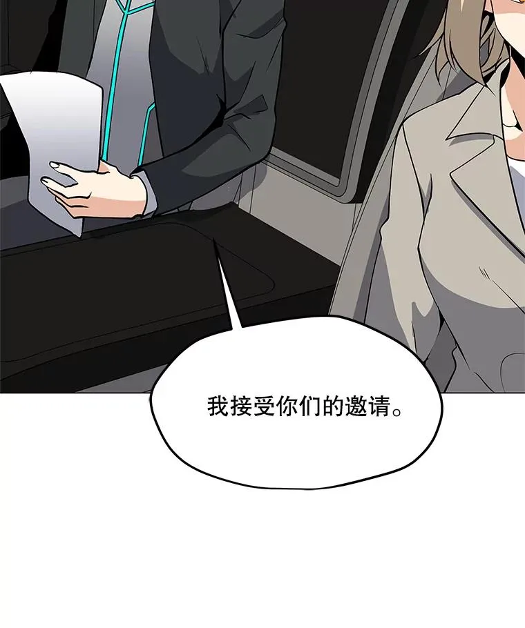 40.异国邀请 第71页