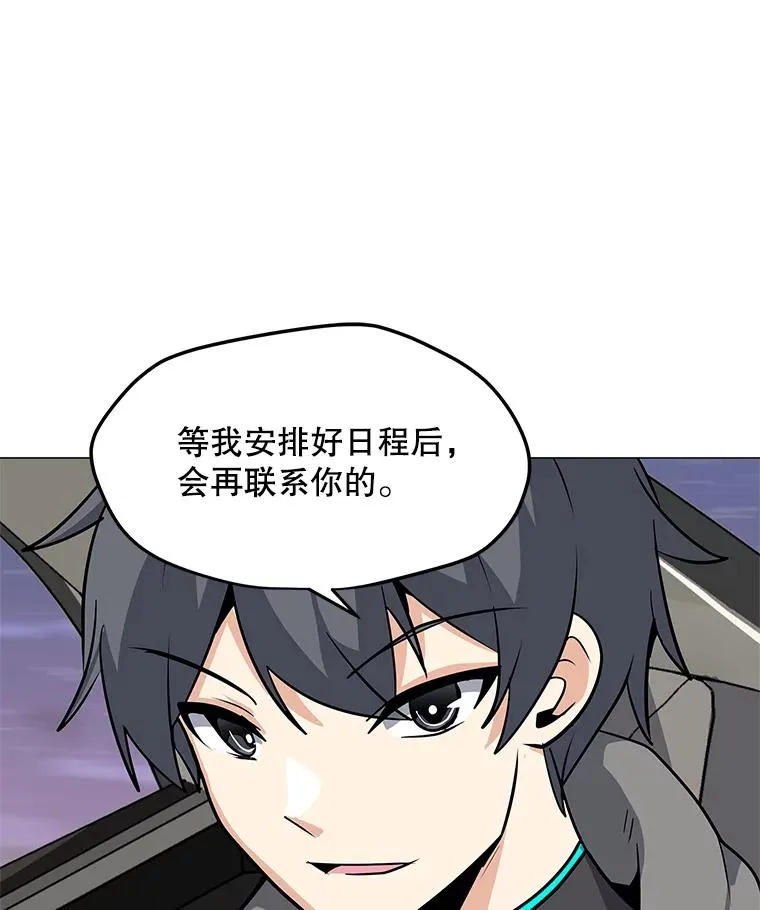 40.异国邀请 第72页