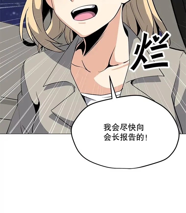 40.异国邀请 第75页