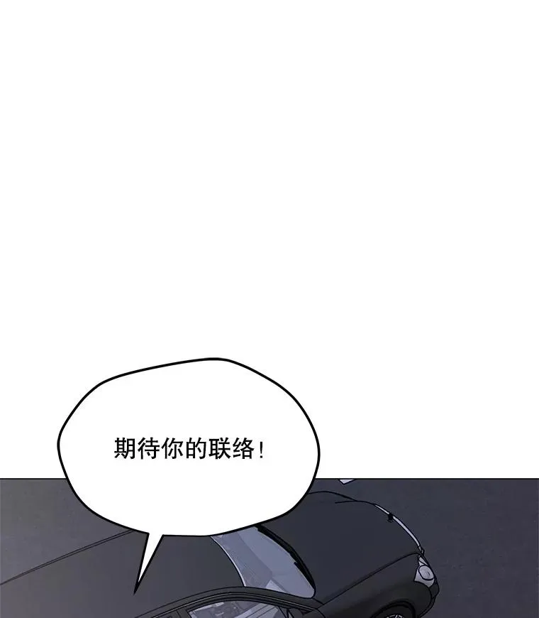 40.异国邀请 第76页