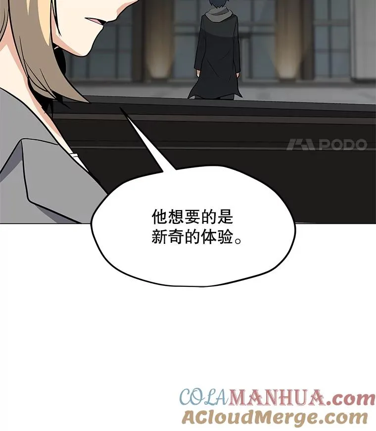 40.异国邀请 第81页