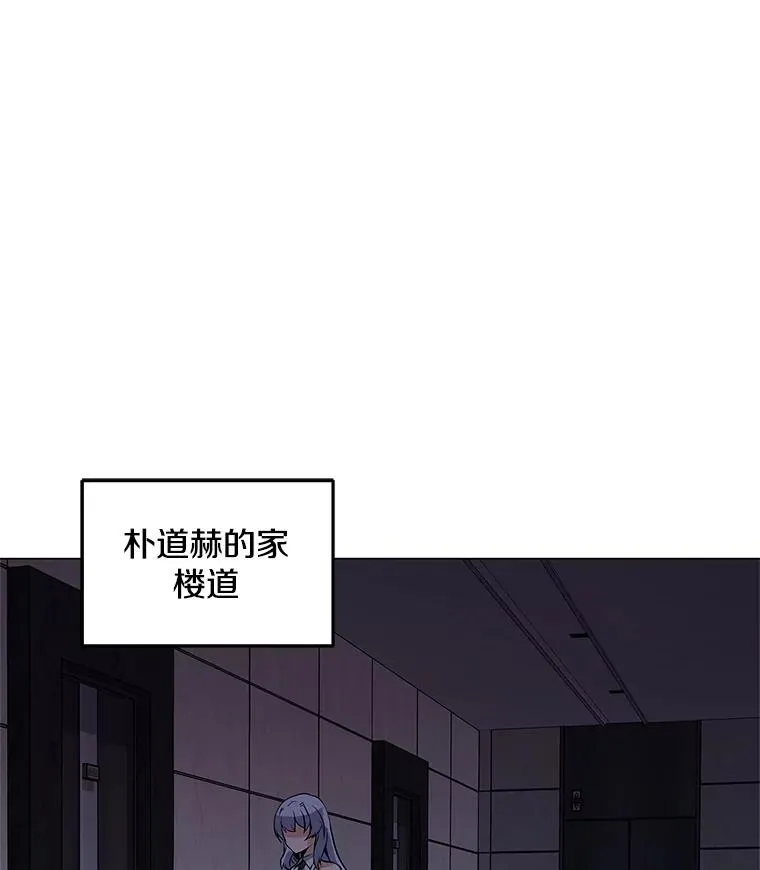 40.异国邀请 第84页