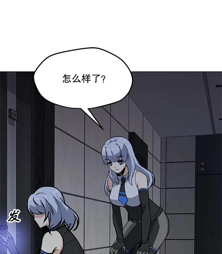 40.异国邀请 第86页