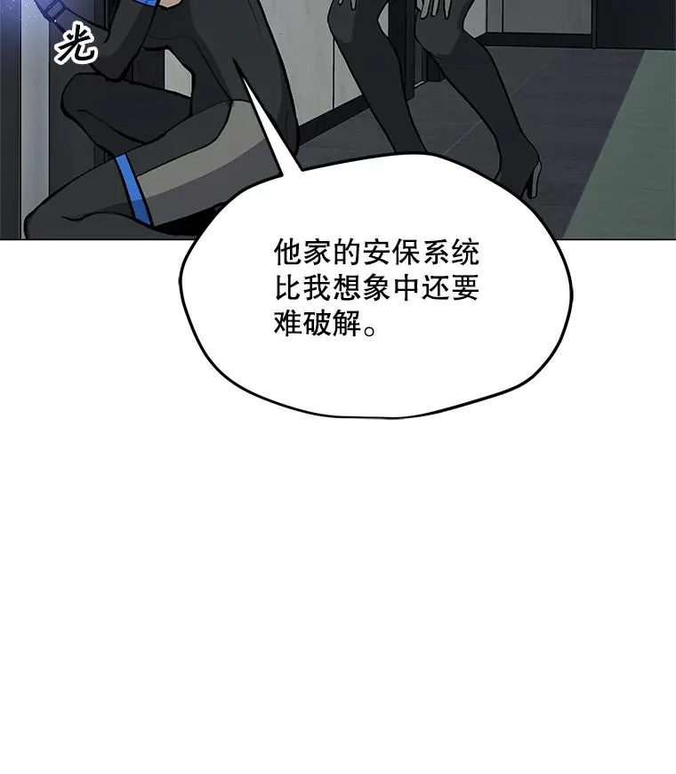 40.异国邀请 第87页