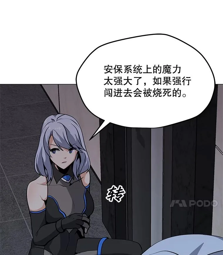 40.异国邀请 第88页