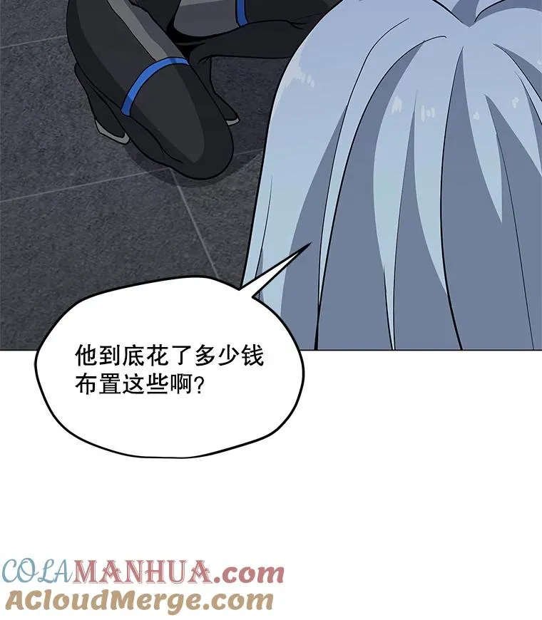 40.异国邀请 第89页
