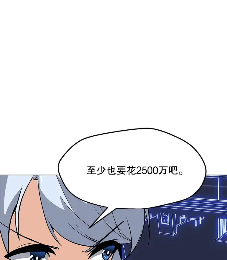 40.异国邀请 第90页