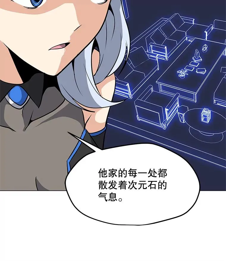 40.异国邀请 第91页