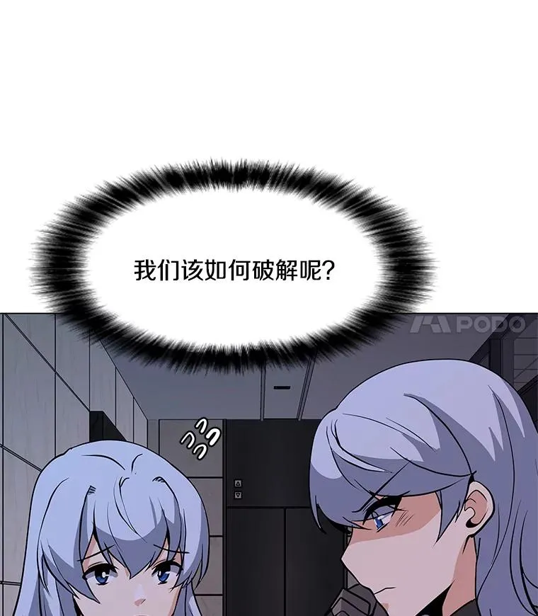 40.异国邀请 第92页