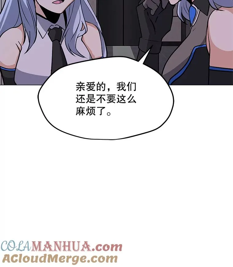 40.异国邀请 第93页